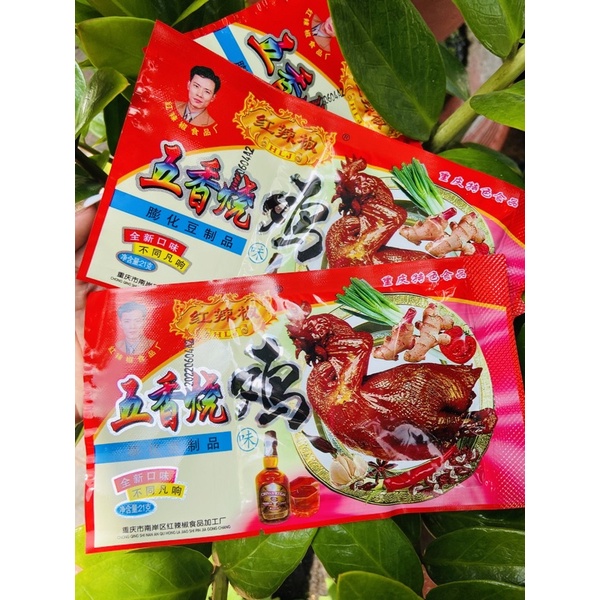 Thịt Vịt Cay Tứ Xuyên
