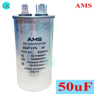 Tụ 50uf 400vac, vỏ nhôm, chân cắm, thương hiệu ams