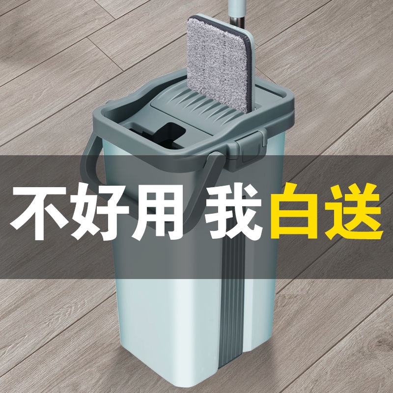 Bộ cây lau nhà kèm xô đựng tiện dụng chất lượng cao