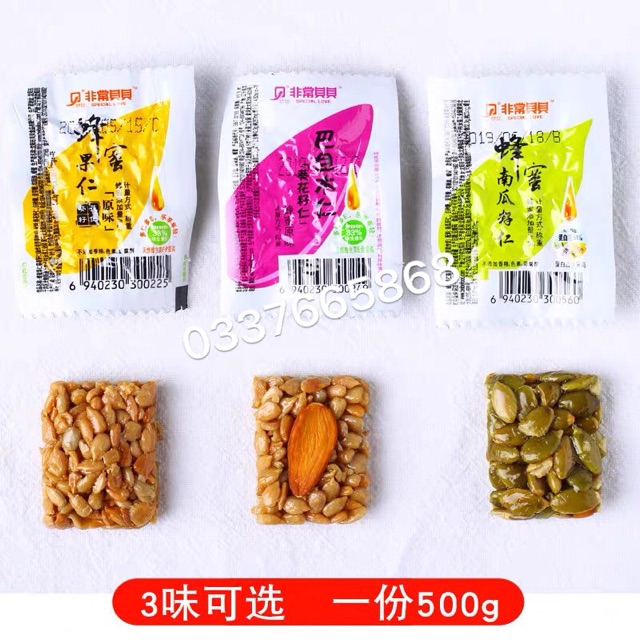 500gr KẸO HƯỚNG DƯƠNG MẬT ONG