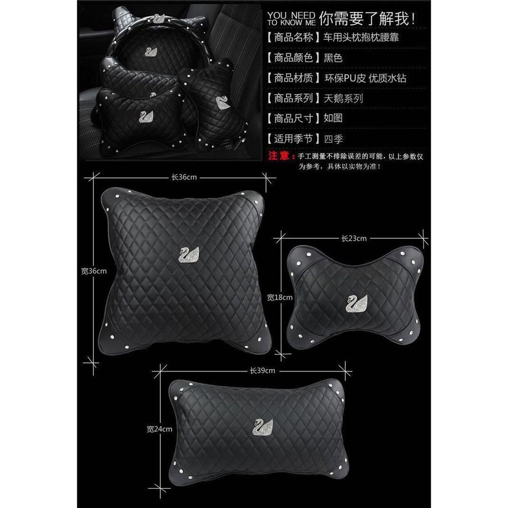 【Ready Stock】 Diamond Swan Car Interior Seat Pillow Waist Pillow Car Neck Headrest Pillow RXAt