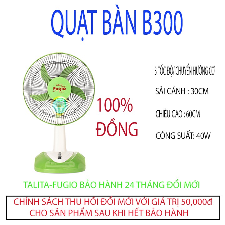 QUẠT BÀN B300 - Đồng 100%