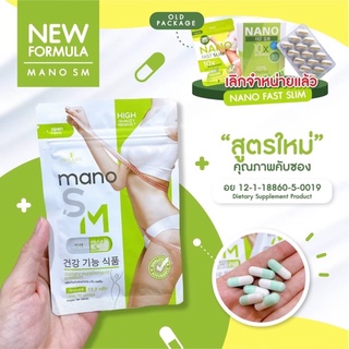 VIÊN UỐNG MANO SLIM
