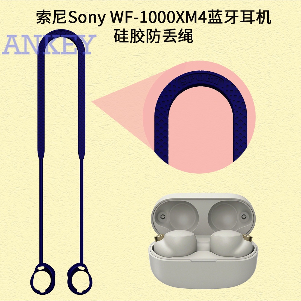 Sony WF-1000XM4 Dây đeo silicon chống rơi chống sốc chống thấm nước dành cho hộp sạc tai nghe bluetooth
