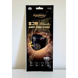 Khẩu Trang Hàn Quốc 4 lớp KF94 HUEGREEN BLACK MASK (10 Chiếc)