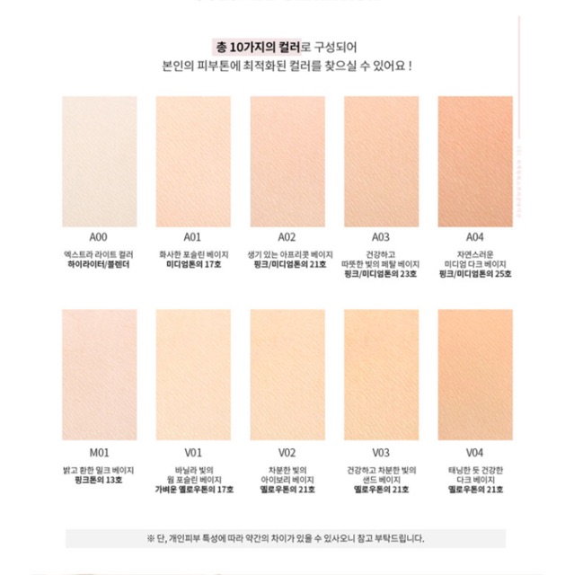 Kem nền VDL sale 60% | BigBuy360 - bigbuy360.vn