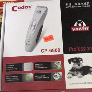 Tông đơ cắt tỉa lông chó mèo chuyên dụg