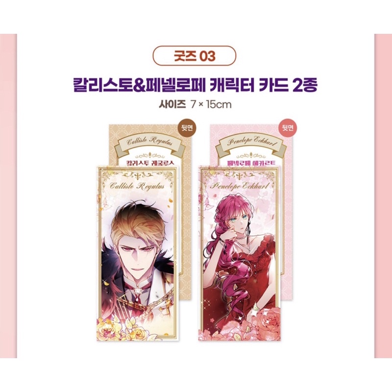 Manhwa Kết Cục Của Nhân Vật Phản Diện Chỉ Có Thể Là Cái Chết
