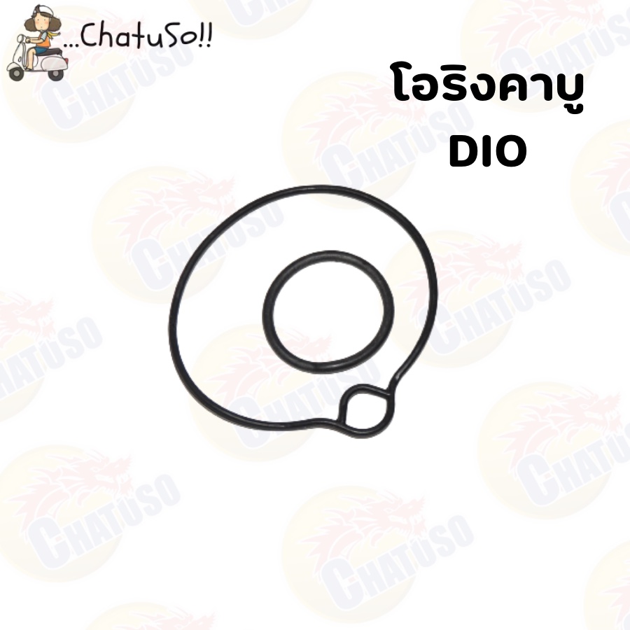 Bộ chế hòa khí O-Ring DIO Model