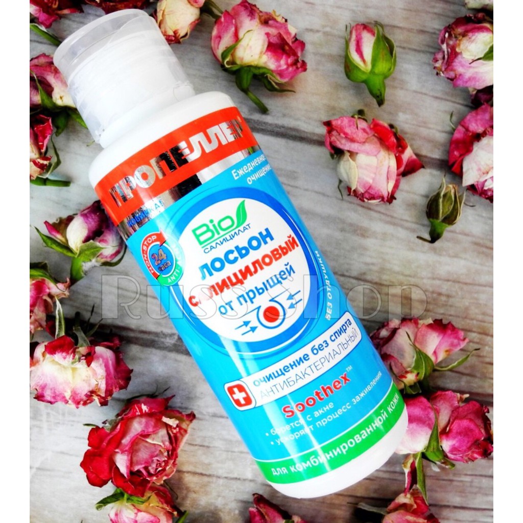 Salicylic Lotion Propeller Cho Da Nhờn Và Hỗn Hợp | BigBuy360 - bigbuy360.vn