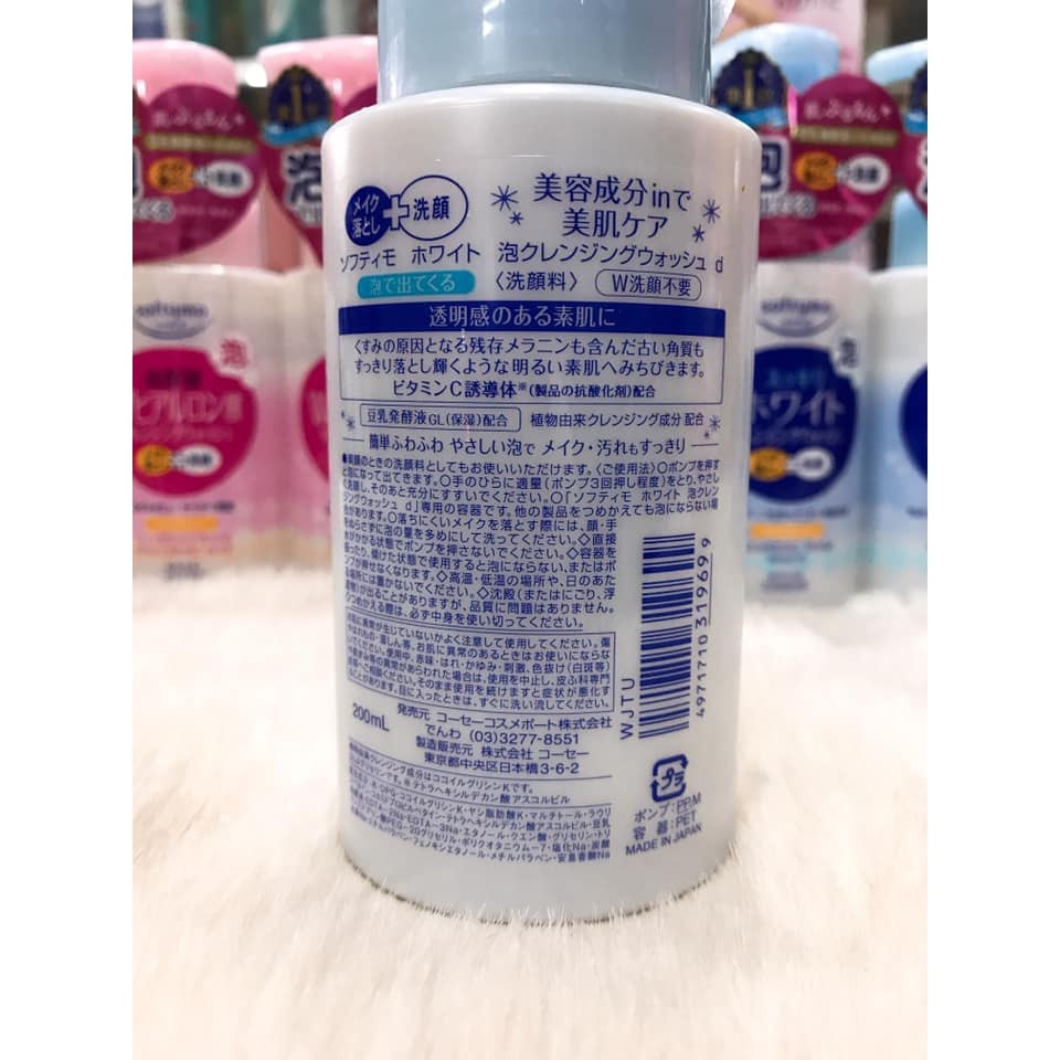Sữa rửa mặt &amp; tẩy trang 2 trong 1 Kose bọt Nhật Bản chính hãng - Chai 200ml