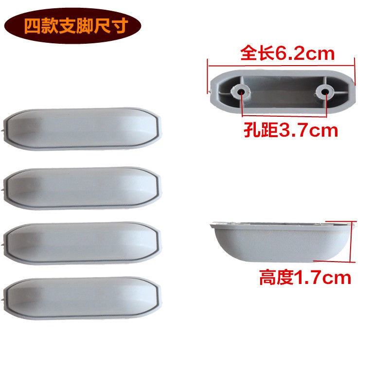 Chân Đế Cao Su Hỗ Trợ Sửa Chữa Vỏ Xe Đẩy