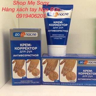 Kem giảm gân tay Nga