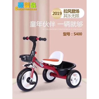 Xe đạp 3 bánh yên da s400