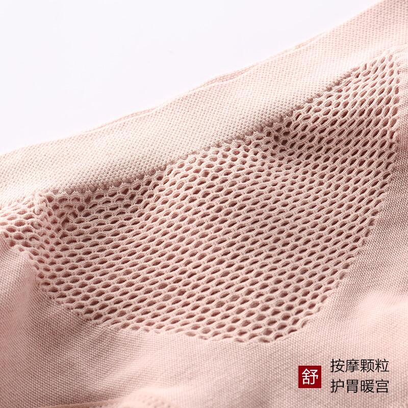 Quần Lót Cotton Không Đường May Giữ Ấm Cho Nữ | BigBuy360 - bigbuy360.vn