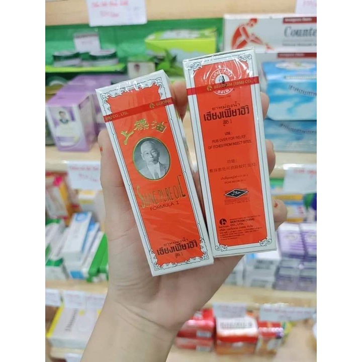 DẦU GIÓ SIANG PURE THÁI LAN CHAI 25ML