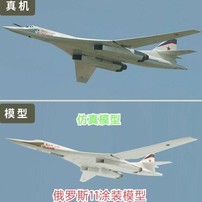 Set 5 Mô Hình Máy Bay u-160 Bằng Kim Loại Cao Cấp