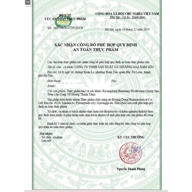 An Cung Ngưu Hoàng Hoàn - Vũ Hoàng Thanh Tâm Hộp 10 Viên Chống Đột Quỵ