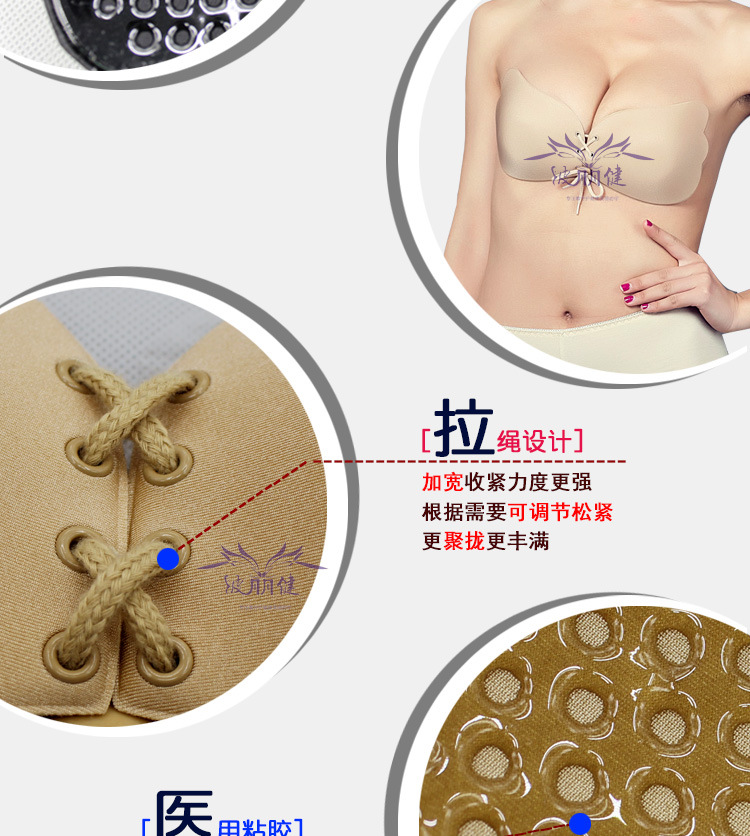 DUNEA Áo ngực silicone kiểu dây rút phong cách gợi cảm cho nữ