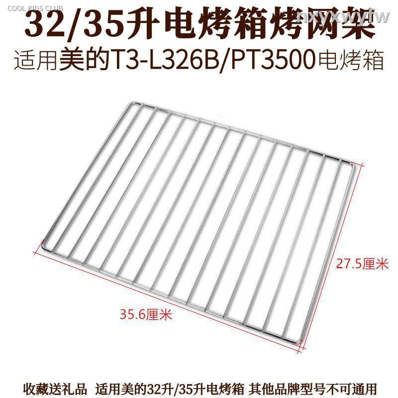 Vỉ Nướng Điện 129 10l / 25l 32l / 38l Cho Lò Nướng | BigBuy360 - bigbuy360.vn