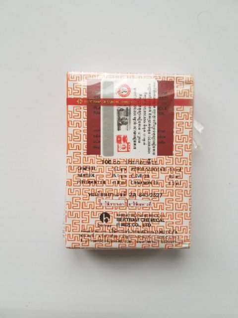 FREESHIP ĐƠN 99K_Chai dầu Thái nước trắng See Chuan Oil (chai lớn 7ml) | BigBuy360 - bigbuy360.vn