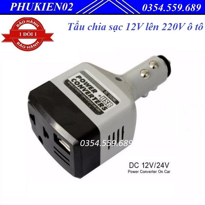 Bộ chuyển đổi nguồn điện 12V lên 220V ô tô - Power Converters