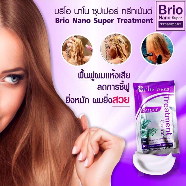 Gói Ủ Tóc Siêu Mượt Brio Nano Super Treatment