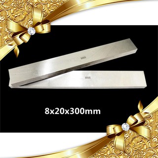  Dao tiện thép gió HSS M2-8x20x300mm 