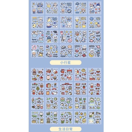 🌸Set 450 tấm sticker nhãn dán trang trí bìa sách sổ lưu niệm magical sweeties dễ thương🌸