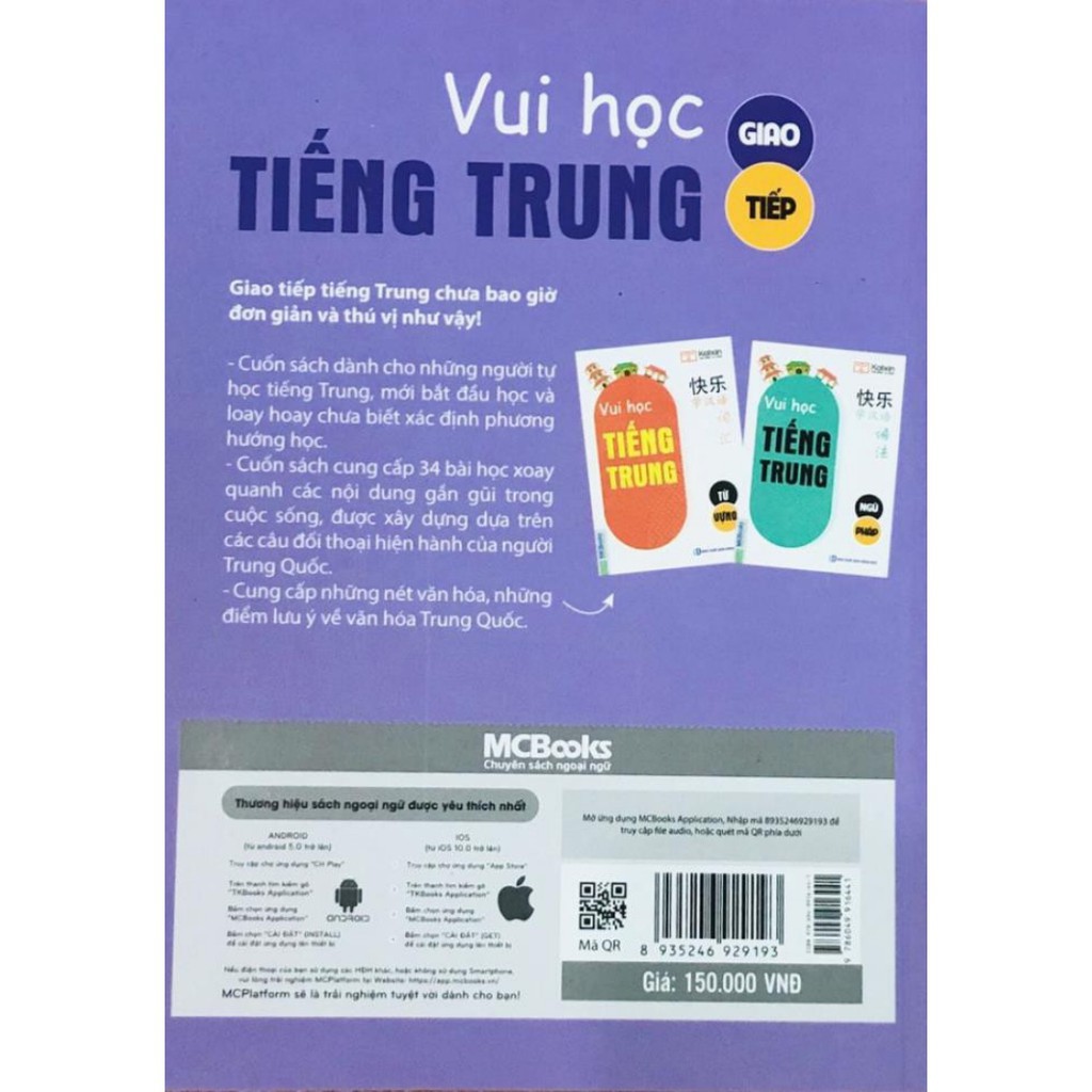 Sách - Combo Trọn Bộ 4 Cuốn Vui Học Tiếng Trung:Giao Tiếp + Từ Vựng + Tập Viết Chữ Hán + Ngữ Pháp (tái bản 2020)