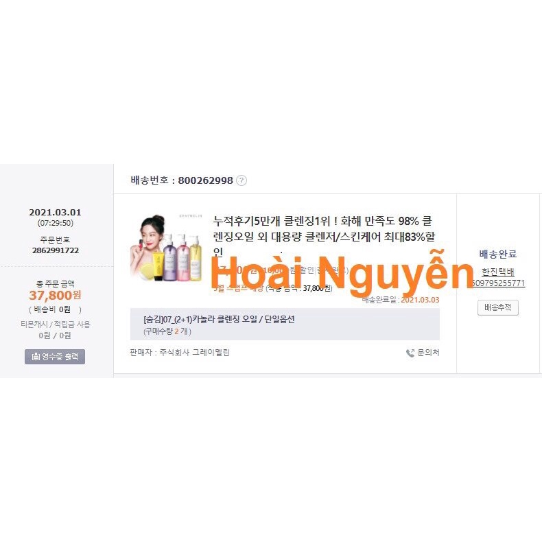 Dầu tẩy trang hoa cải Graymelin Canola Crazy Cleaning Oil (kèm bill) | BigBuy360 - bigbuy360.vn