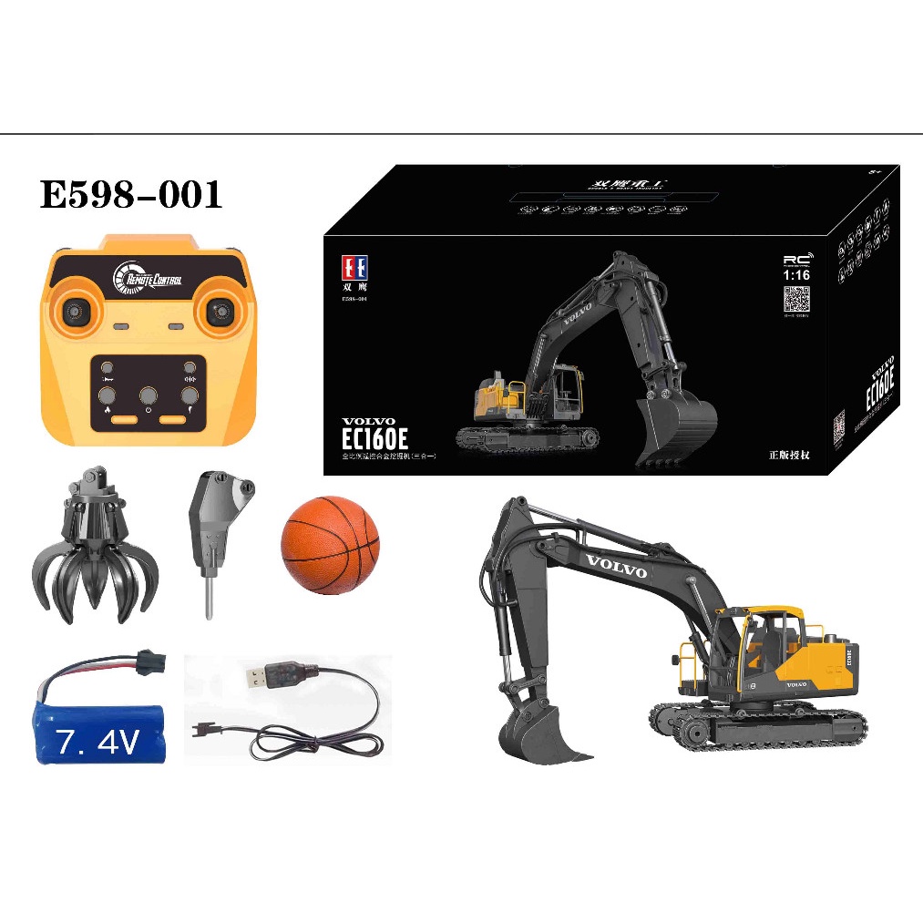 MÁY XÚC ĐIỀU KHIỂN TỪ XA VOLVO EC160E (Sản phẩm mới)