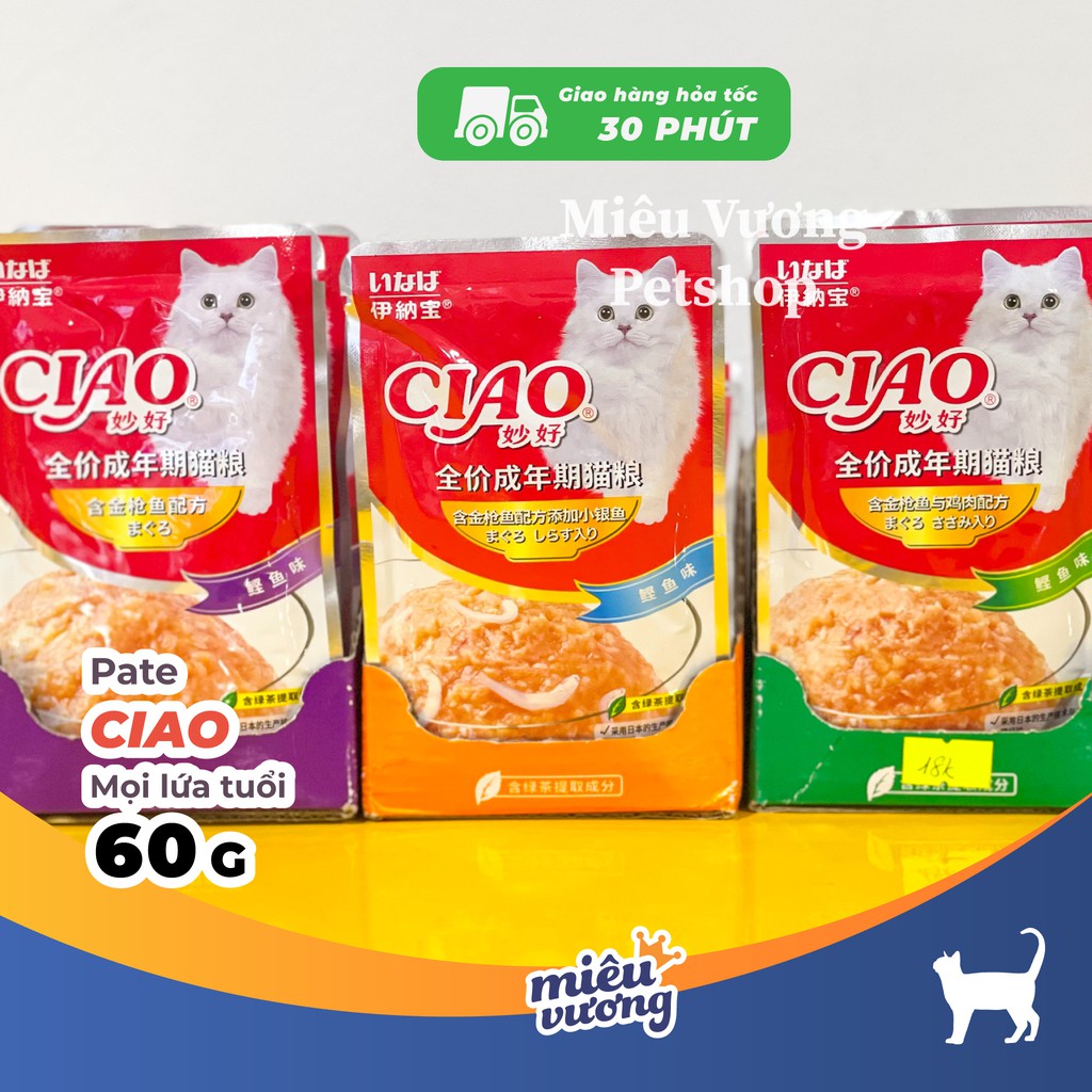 Pate cho mèo mọi lứa tuổi Ciao [60g]