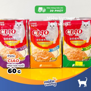 Pate cho mèo mọi lứa tuổi Ciao [60g]
