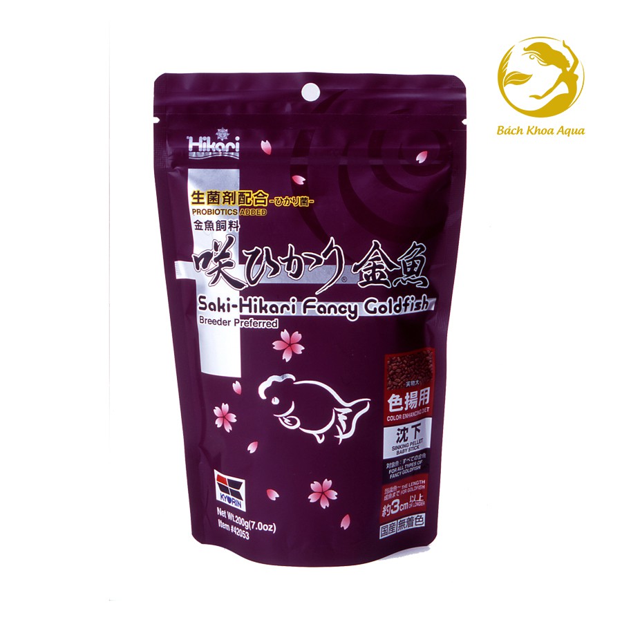 Thức ăn kích màu cá vàng Saki Hikari Gold Fish Color