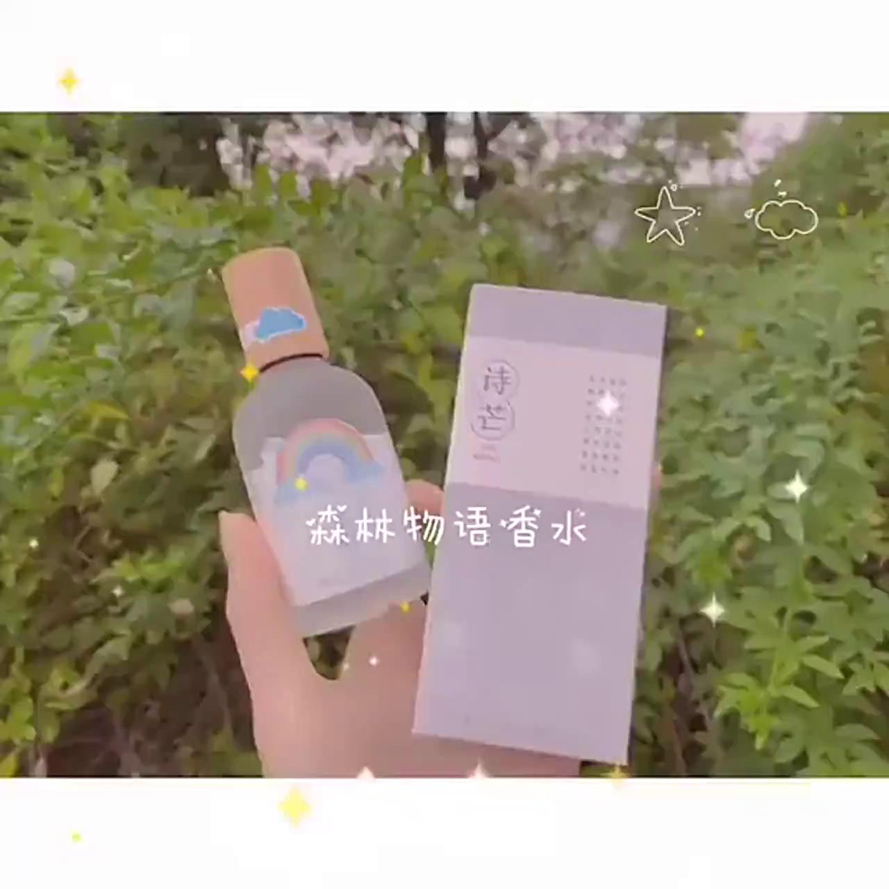 (Rẻ Vô Địch) Nước Hoa Body Mist Shimang Trà Thơ Mẫu Mới Nắp Gỗ Thân Thủy Tinh Vỏ Mờ Sang Trọng Nh8 Xịt Thơm Body Mist | BigBuy360 - bigbuy360.vn