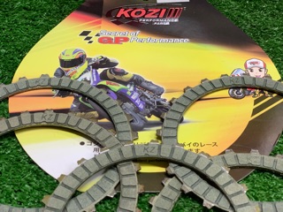 Bố nồi Kozi winner