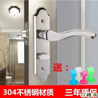 Khóa Cửa Nhà Vệ Sinh / Nhà Tắm / Nhà Bếp Chuyên Dụng