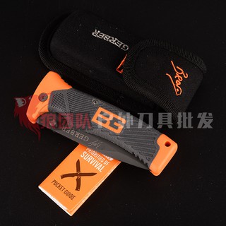 Dao Phượt Gấp Bản Màu Cam