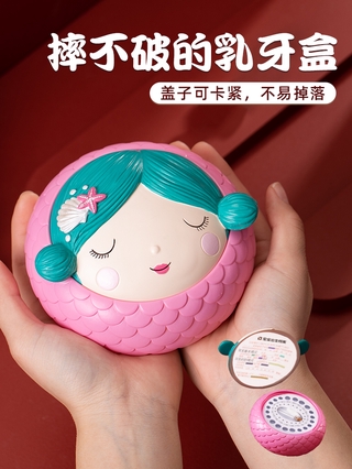 Hộp Đựng Răng Sữa Cho Bé