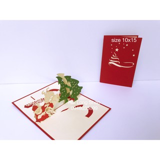 Santa 5 - Noel - Thiệp 3D
