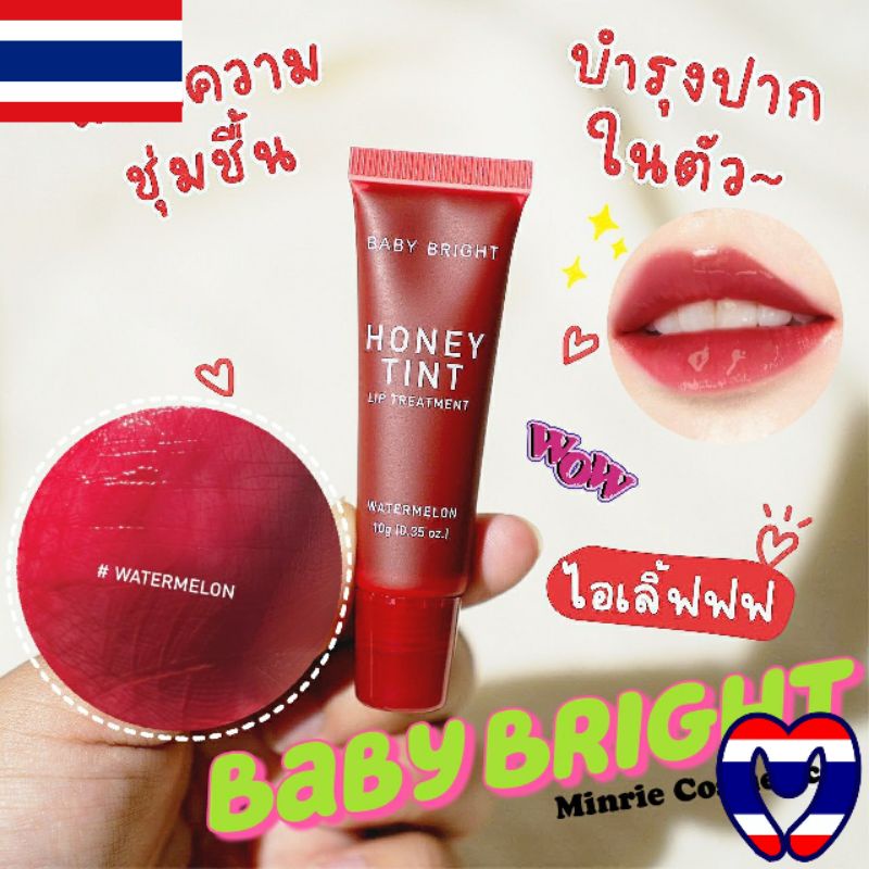 Son dưỡng có màu Baby Bright Honey Tint Lip Treatment dưỡng môi căng mọng với công thức mới 10g - Thái Lan