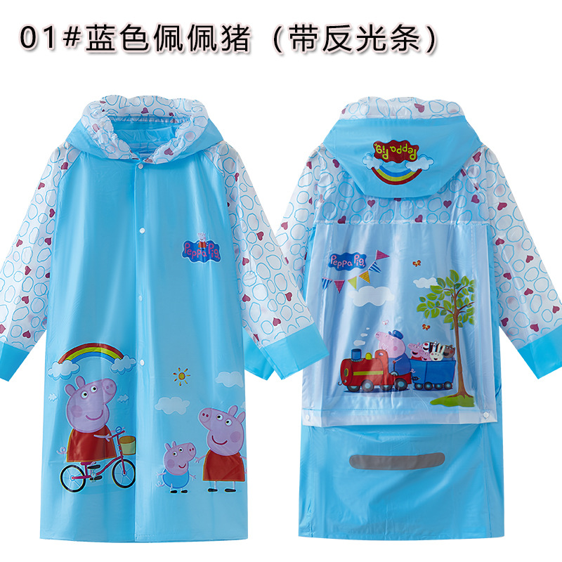 B552 Áo mưa trẻ em cao cấp hình thú đáng yêu cho bé 4-10 tuổi