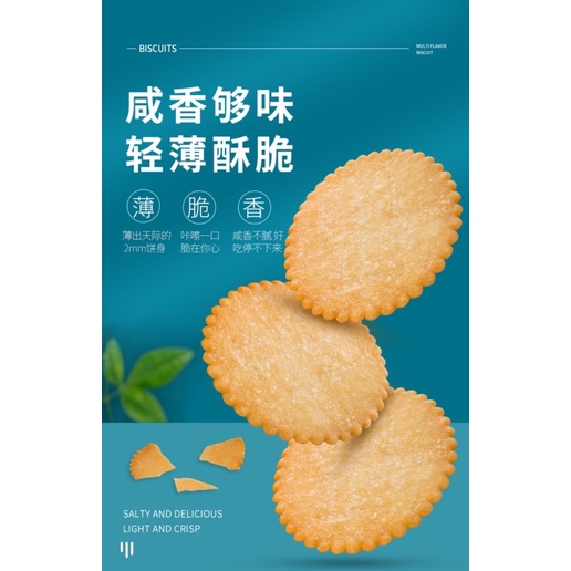 🐣🌱 BÁNH QUY ĐỒNG TIỀN 1KG 🌱🐣