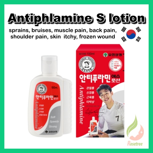 Lotion dưỡng thể giảm đau khớp chất lượng cao Yuhan