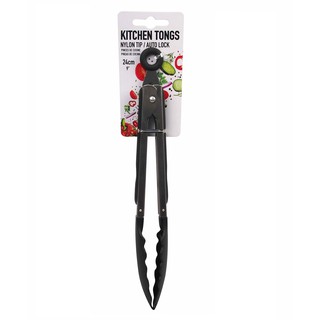 Kẹp gắp Uncle Bills KA0311