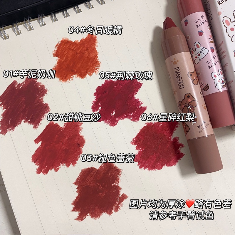 Son môi Mangogo dạng bút không phai chống nước vỏ in họa tiết gấu/thỏ dễ thương