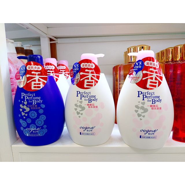 SỮA TẮM PERFECT PERFUME FOR BODY