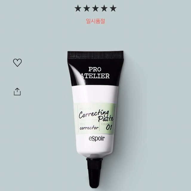 Kem lót hiệu chỉnh tone da CORRECTION PASTE SPF30 PA++