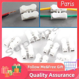 Superparis [Giá Sỉ] 100 Đầu nối dây điện 2 Chấm 10A 220V